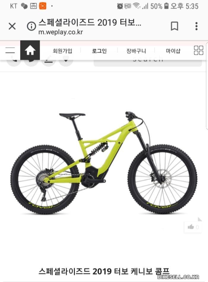 BIKESELL.CO.KR