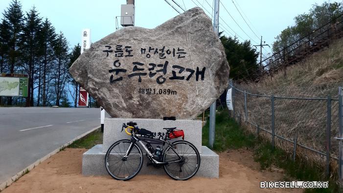 BIKESELL.CO.KR