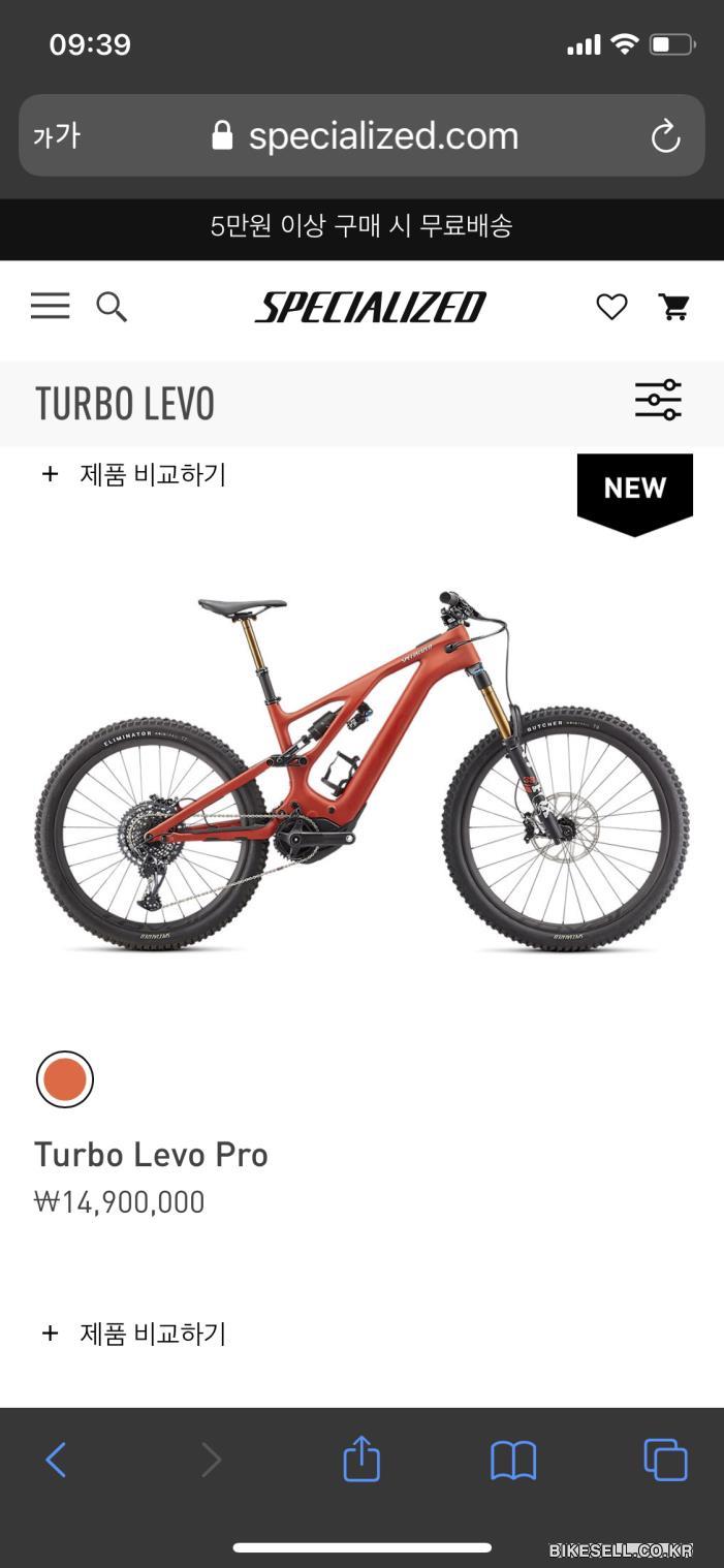 BIKESELL.CO.KR