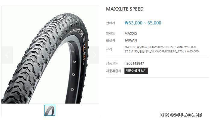 BIKESELL.CO.KR