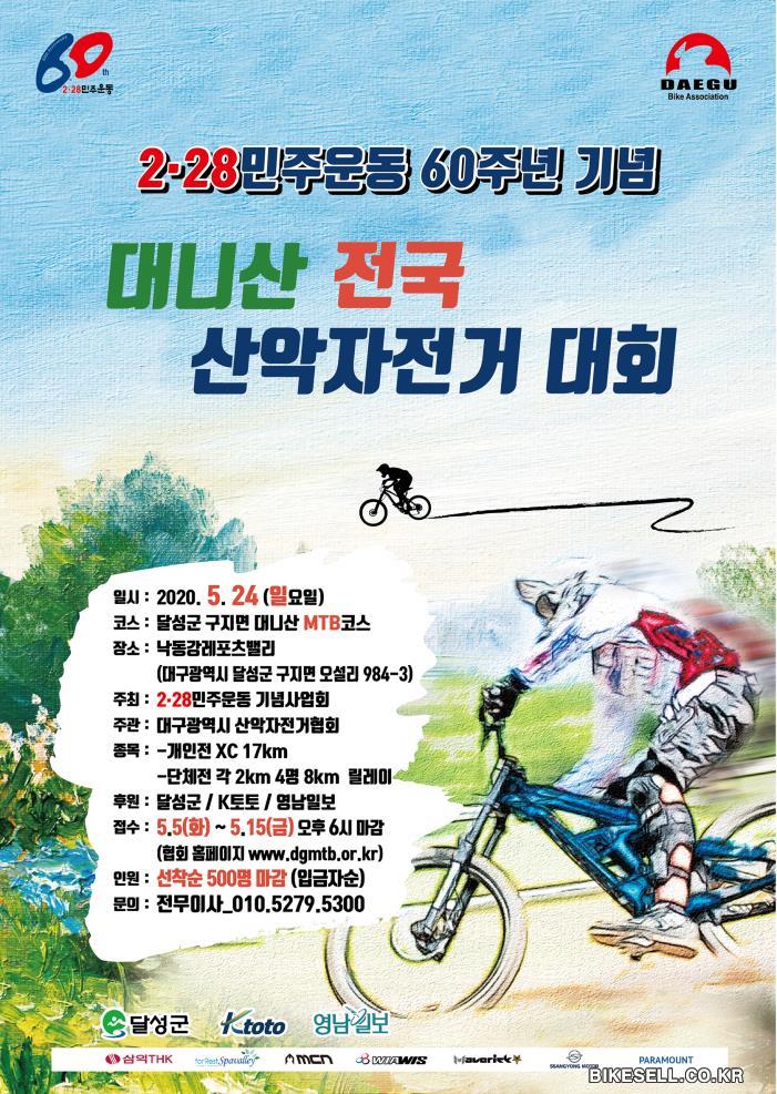 BIKESELL.CO.KR