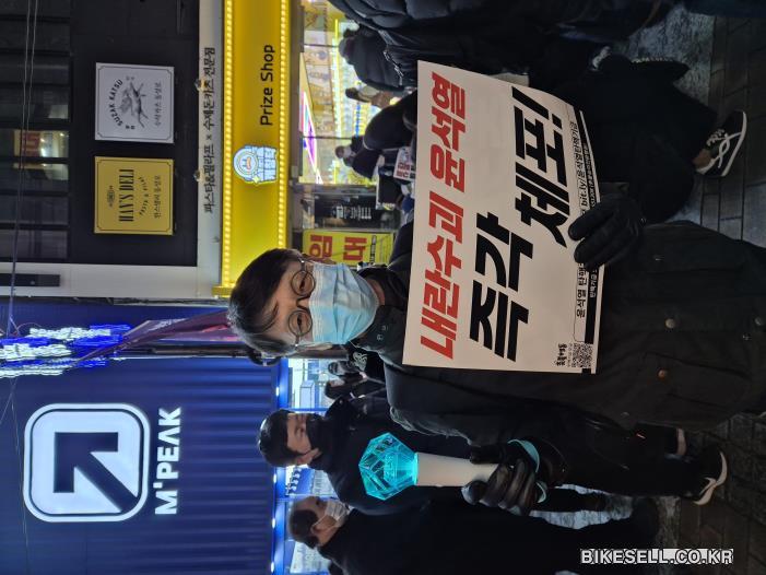 BIKESELL.CO.KR