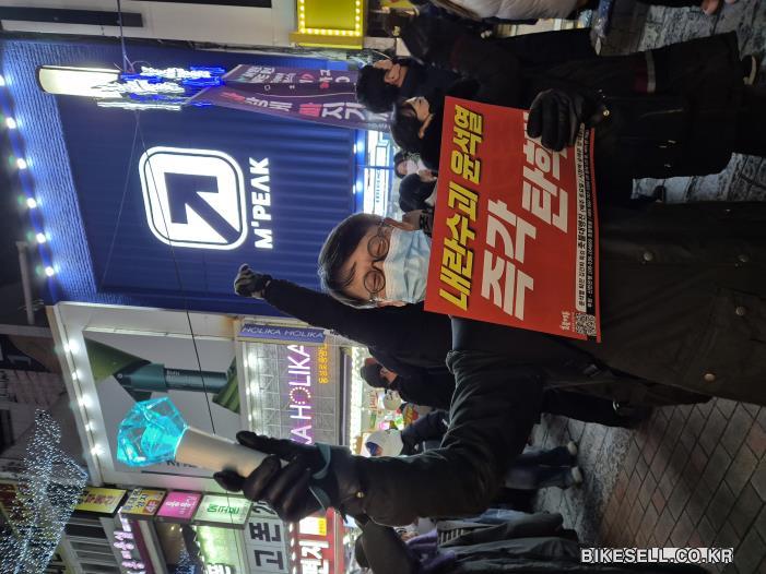 BIKESELL.CO.KR