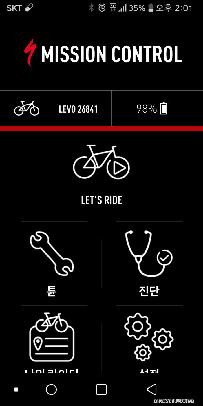 BIKESELL.CO.KR