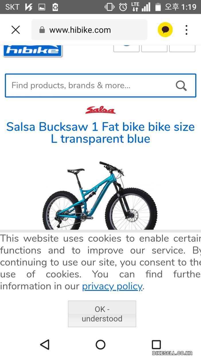 BIKESELL.CO.KR