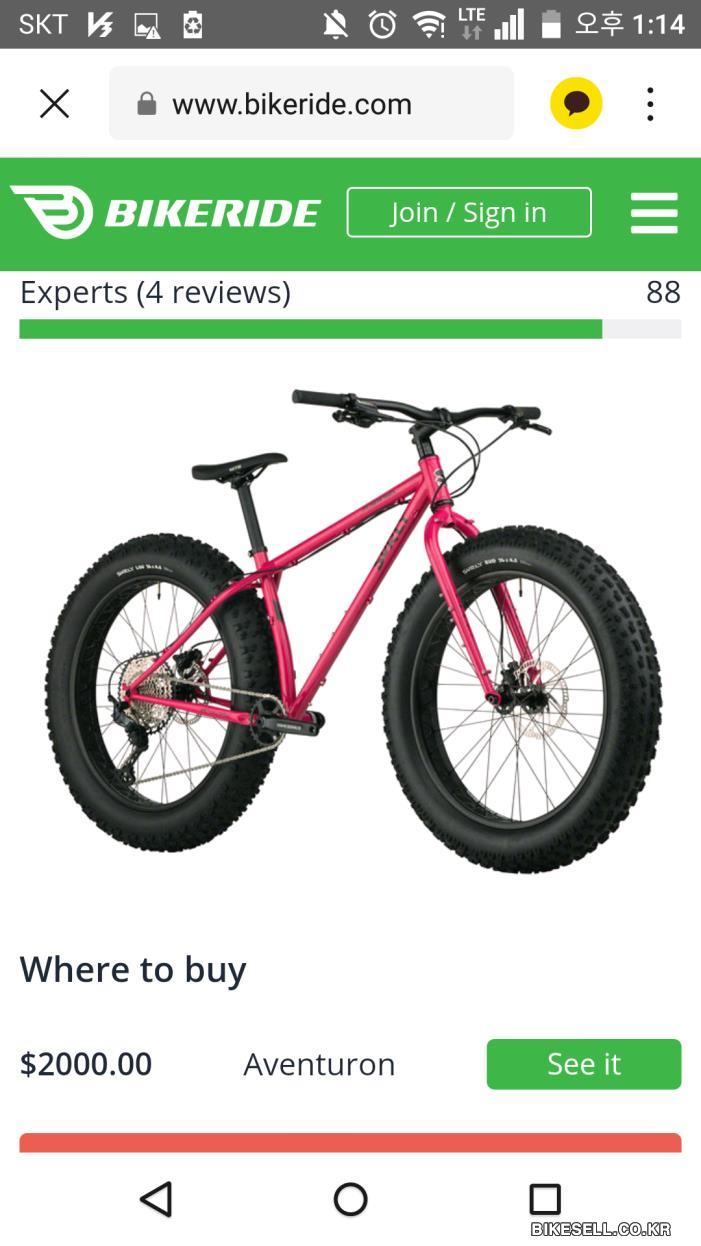 BIKESELL.CO.KR