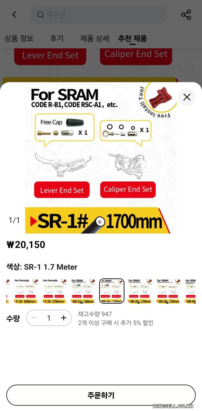 BIKESELL.CO.KR