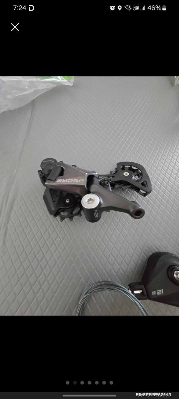 BIKESELL.CO.KR